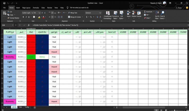 516ادخال و تنسيق البيانات و تخطيط المشاريع Excel,Word,Project.